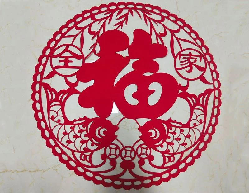 Laser cutting card